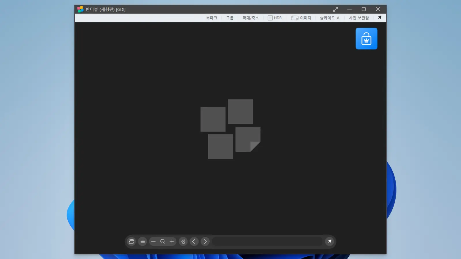 Bandiview_Simple and intuitive user interface_02
