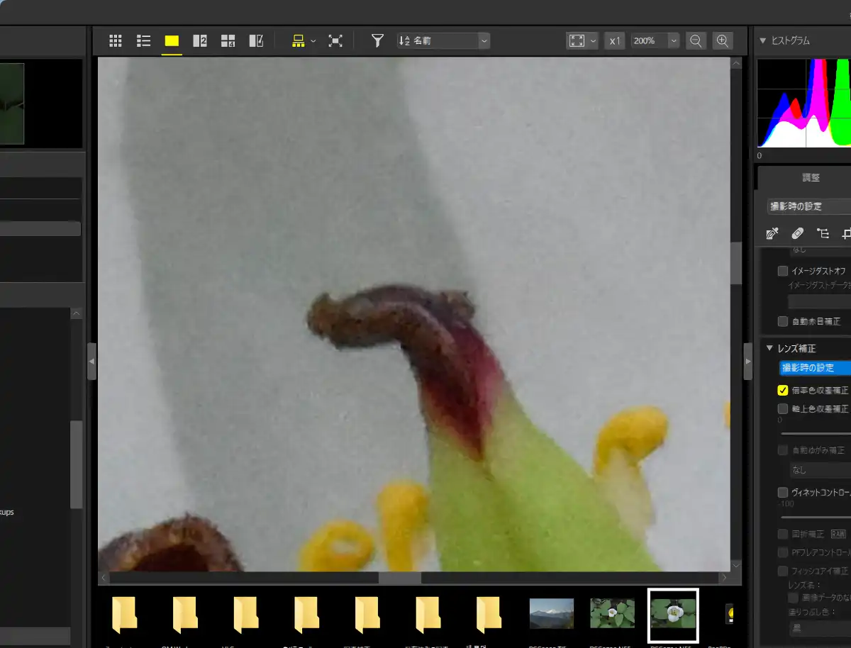 NX Studio 4 Nikon NX Studio - Noise reduction_04